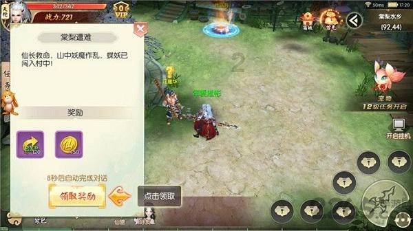 专业知识星球平台世上真有诺亚方舟吗,高效学习共享交流