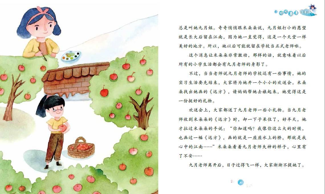 《顶楼3》首个预告片来袭，该片剧情讲述了怎样的一个故事？
